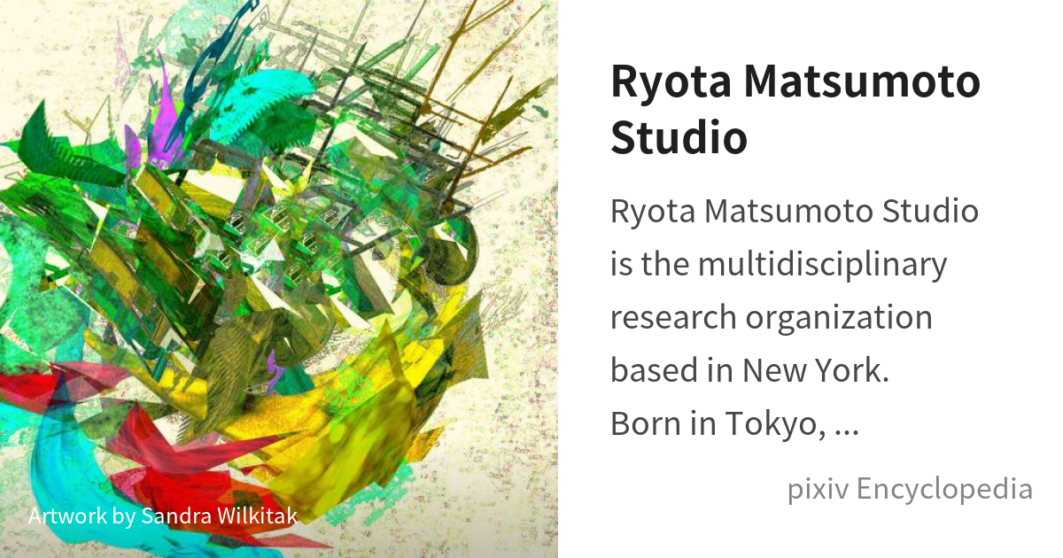 Ryota Matsumoto Studio Is Pixiv Encyclopedia