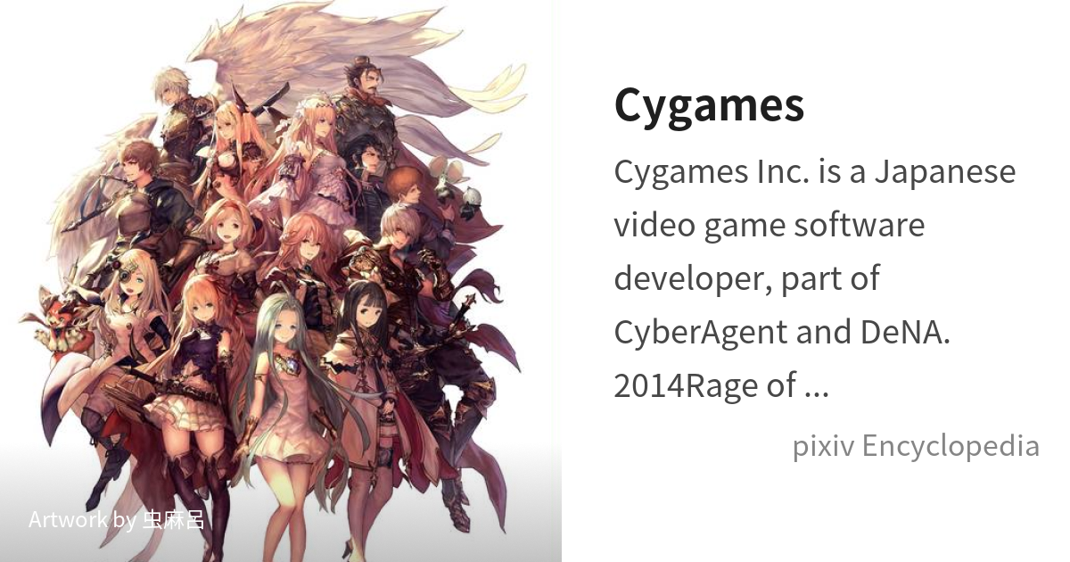 Browser Games - Cygames, Inc.