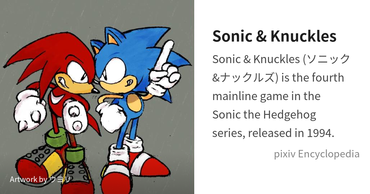 Sonic 3 & Knuckles Soundtrack : Howard Drossin, Sachio Ogawa