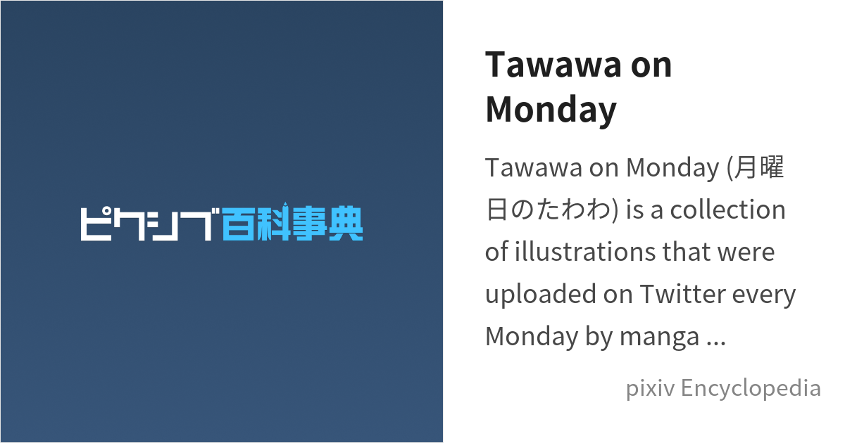 Tawawa on Monday - Wikipedia