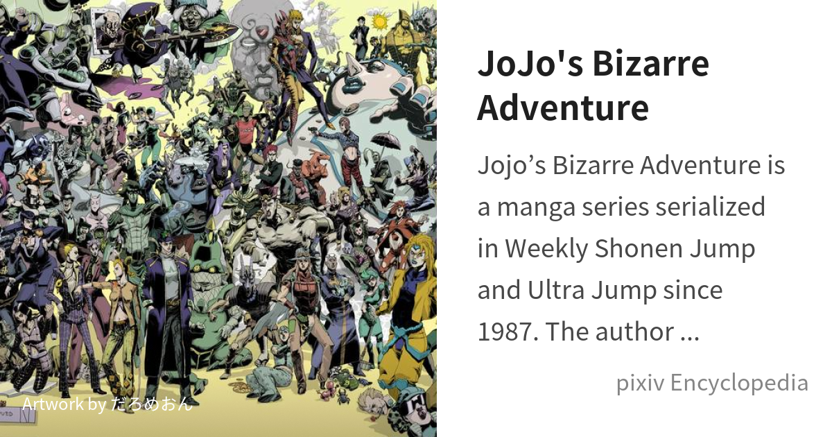 JoJo's Bizarre Adventure - Episode 5 (OVA) - JoJo's Bizarre Encyclopedia