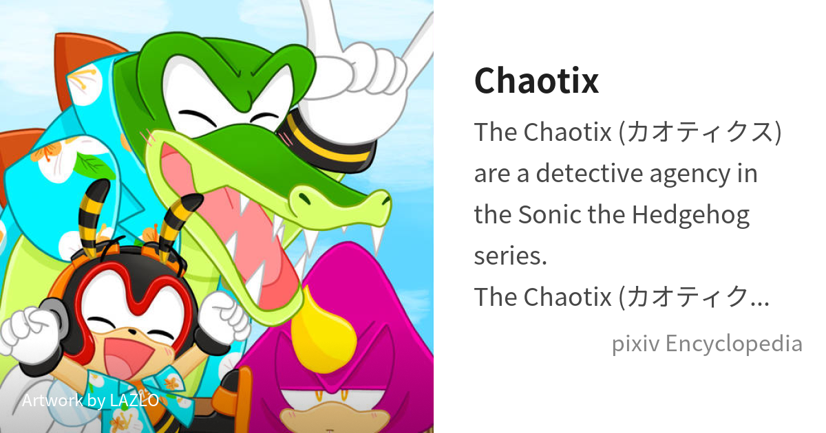 The Chaotix Detective Agency received - Sonic The Hedgehog