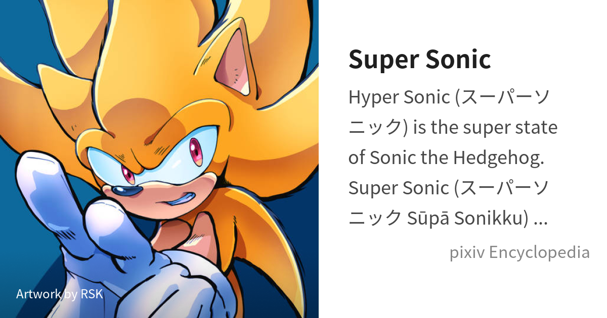 What is the difference between super sonic and hyper sonic? how