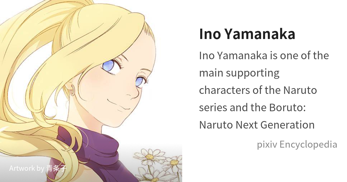 Who is Ino Yamanaka ?