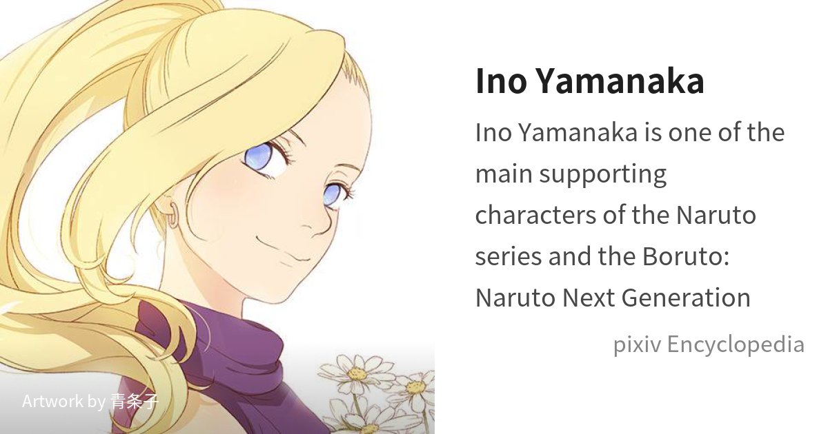 The 13 Best Ino Yamanaka Quotes (With Images)