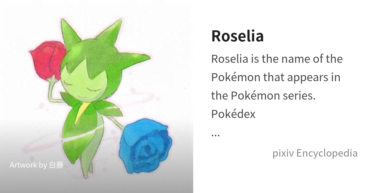 Roselia  Pokédex