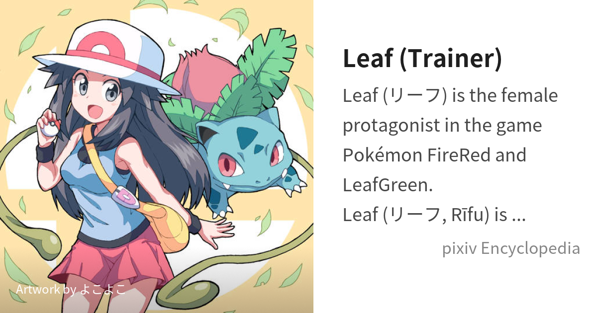 pokemon trainer leaf green