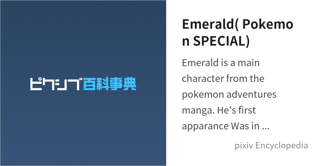 Pokemon Special Adventures Emerald Opening 