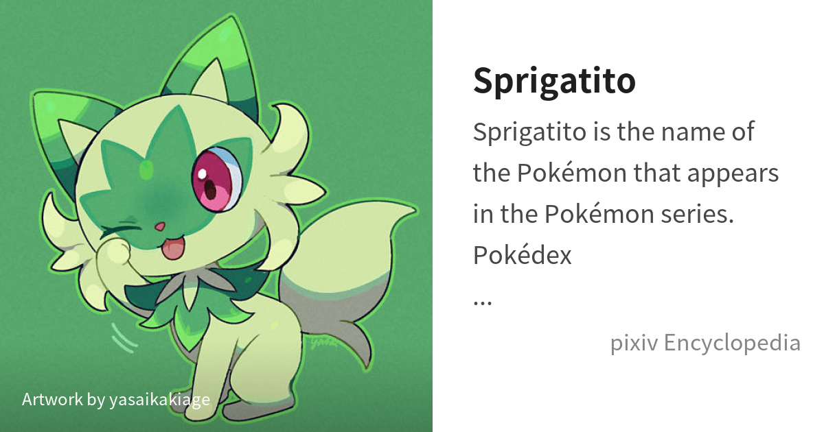 Sprigatito -  Pokédex