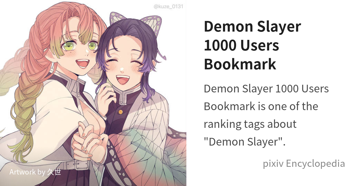 Demon Slayer: Kimetsu no Yaiba, Hotaru Haganezuka, Demon Slayer: Kimetsu no  Yaiba 1000+ bookmarks / 風鈴引っ提げた熱い男🎐 - pixiv
