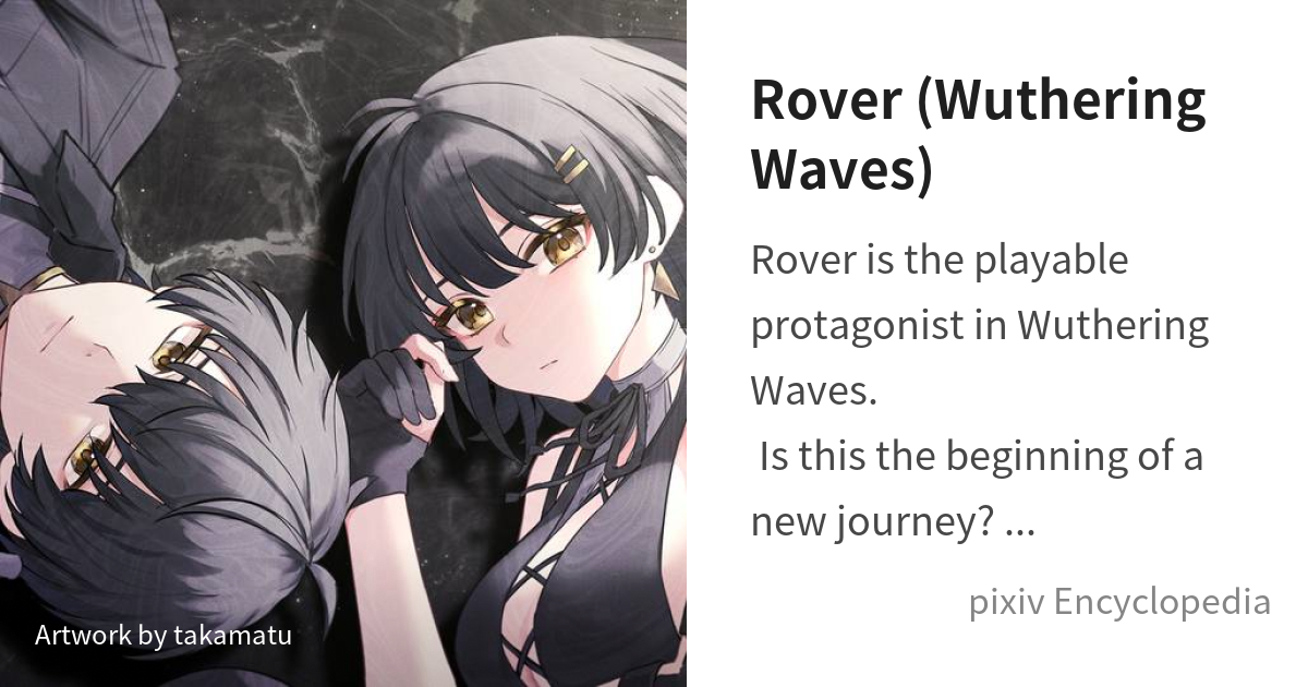 Rover (Wuthering Waves) is... - pixiv Encyclopedia