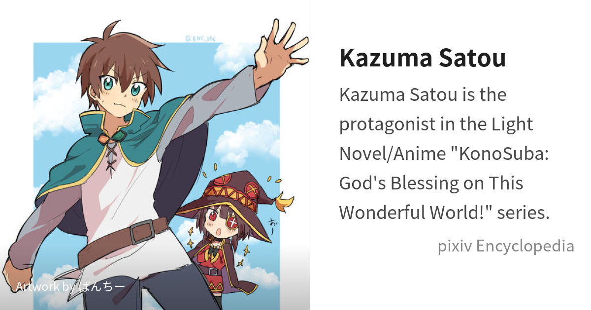 Kazuma Satou from KonoSuba: God's Blessing on This Wonderful World!