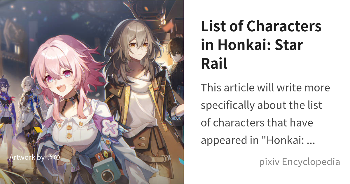 Lynx  Characters - Astral Express - Honkai: Star Rail Wiki