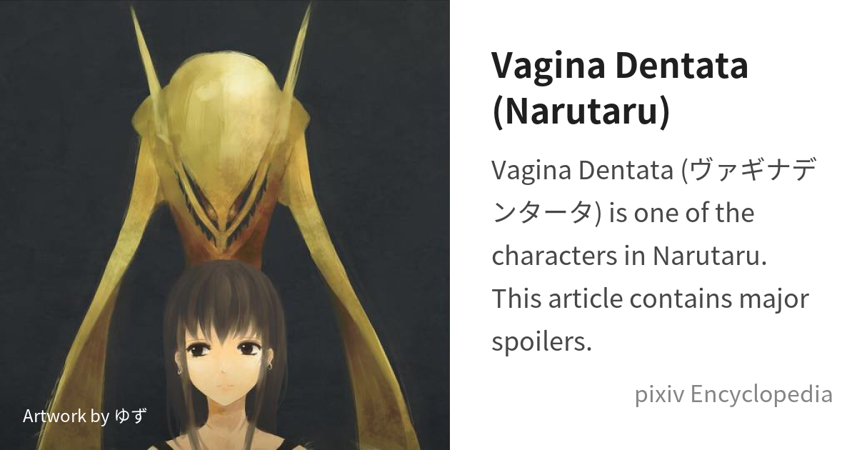 Vagina Dentata Narutaru Is Pixiv Encyclopedia 