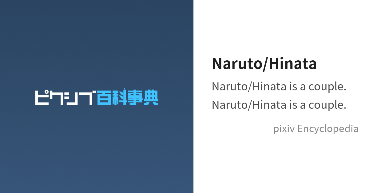 The Romantic Journey of Naruto and Hinata. 