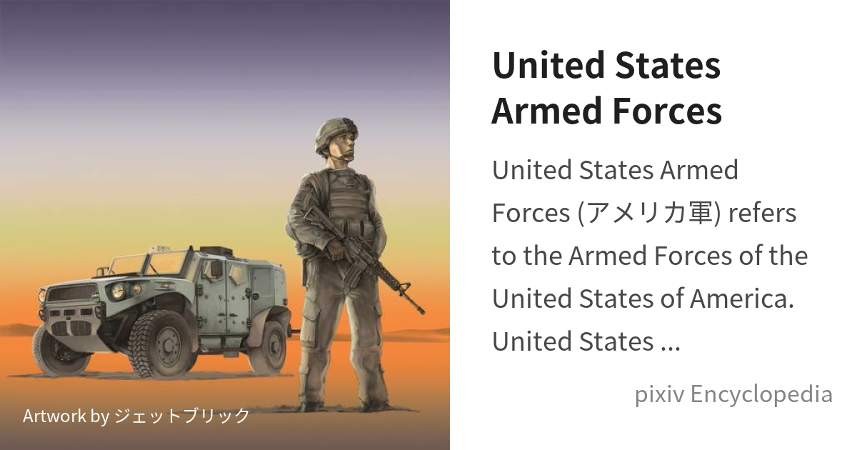 United States Armed Forces - Wikipedia