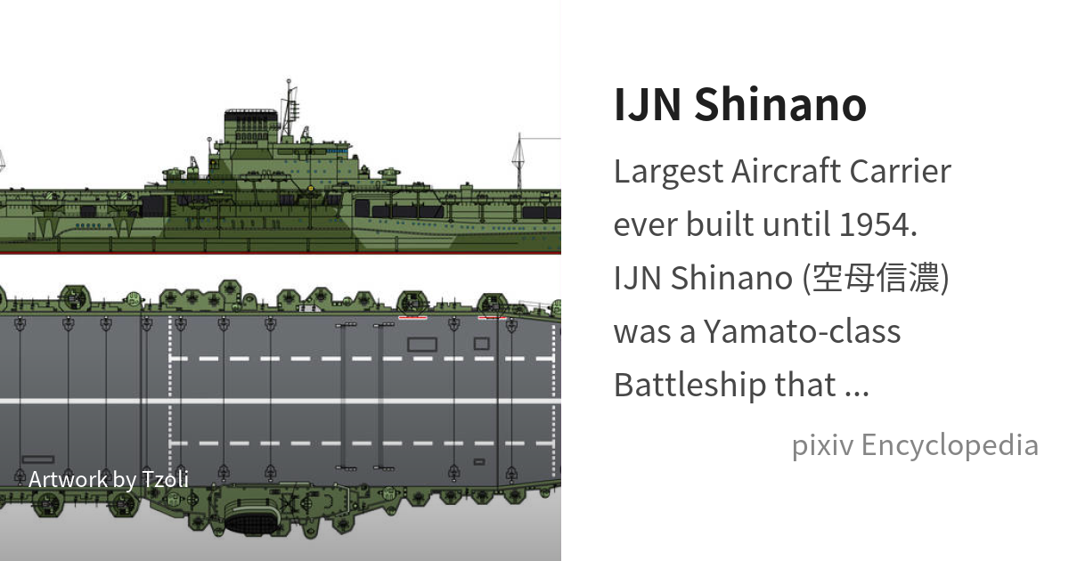 IJN Shinano is... - pixiv Encyclopedia