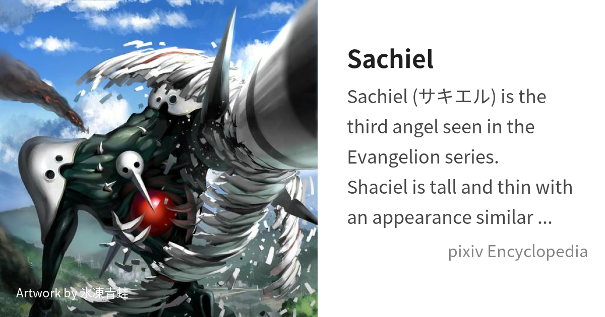 User:Sachiel 13 - EvaWiki - An Evangelion Wiki - EvaGeeks.org