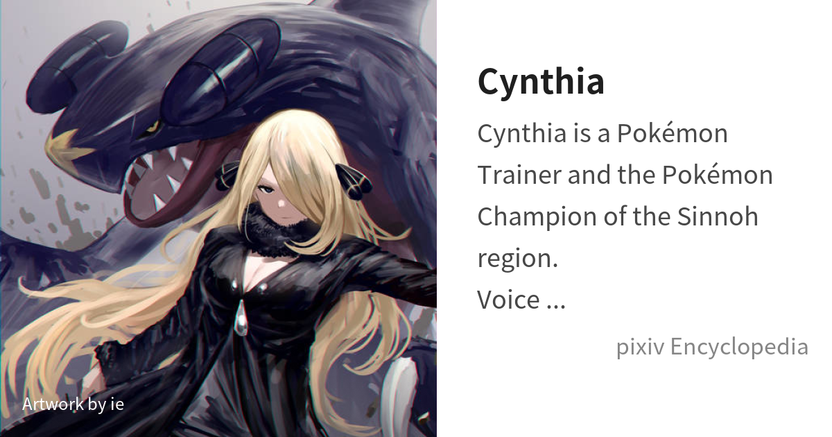 Cynthia The Sinnoh Champion - Hello my dears! ^_^ Remember when