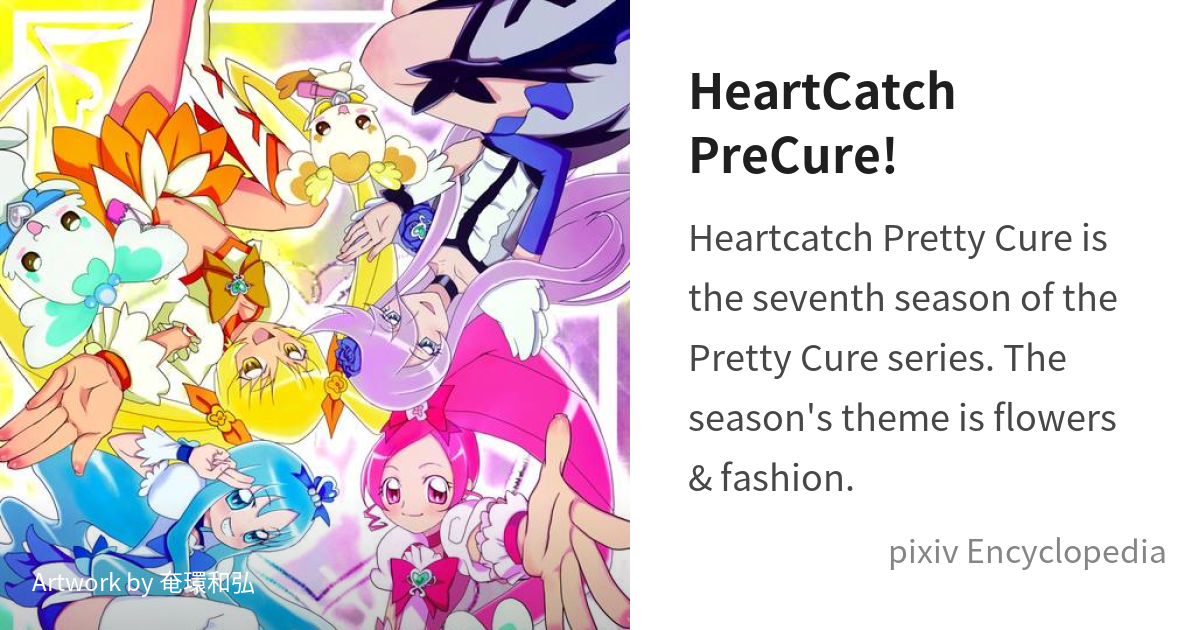 List of HeartCatch PreCure episodes - Wikiwand