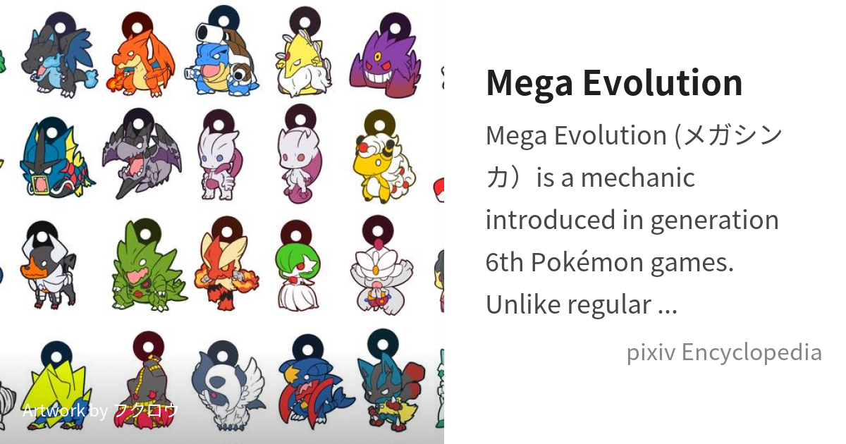 All Mega Evolutions (メガシンカ) 