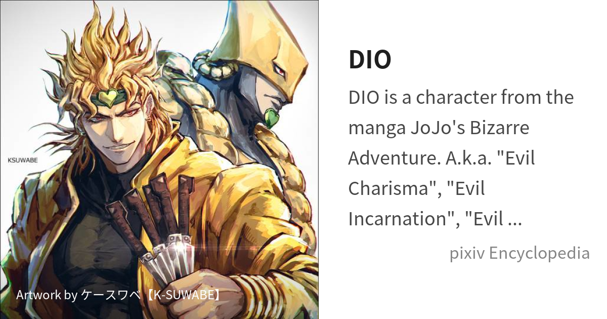 Dio Brando - JoJo's Bizarre Encyclopedia