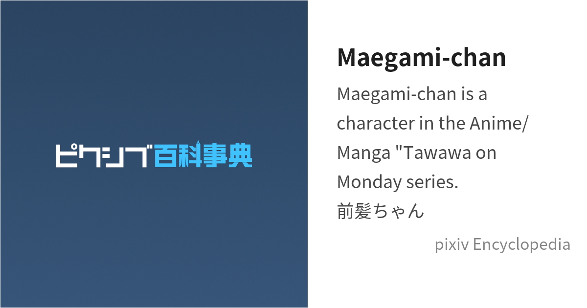 Maegami-chan, Tawawa on Monday in 2023