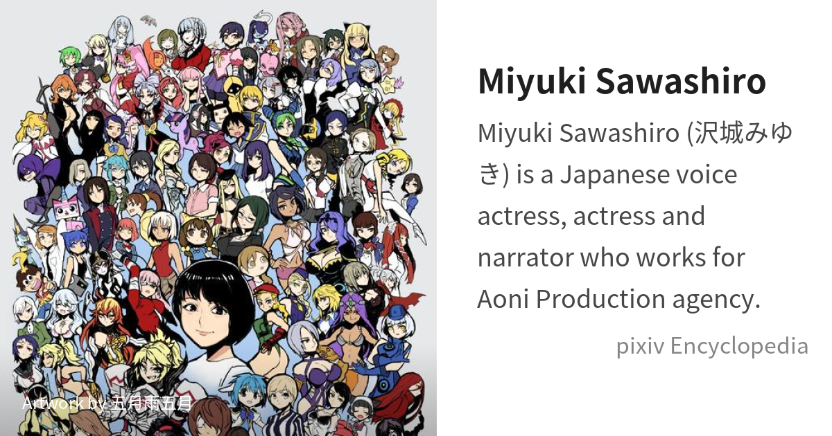 miyuki sawashiro twilight sparkle