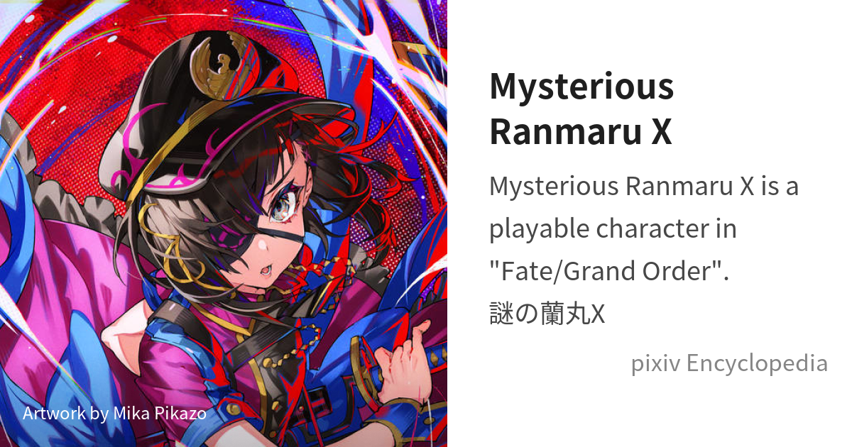 Mysterious Ranmaru X, Fate/Grand Order Wiki