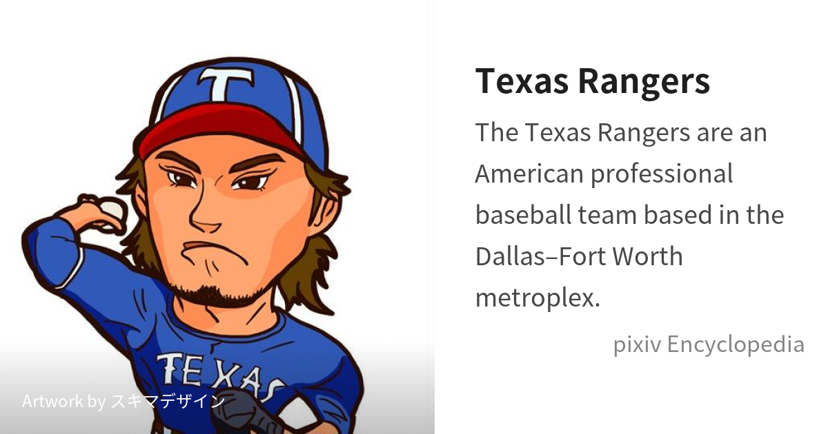 Texas Rangers  Sports Ecyclopedia