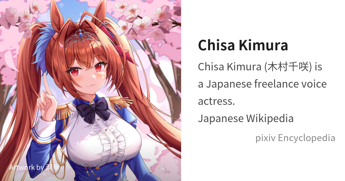 Category:Characters, Harukana Receive Wiki