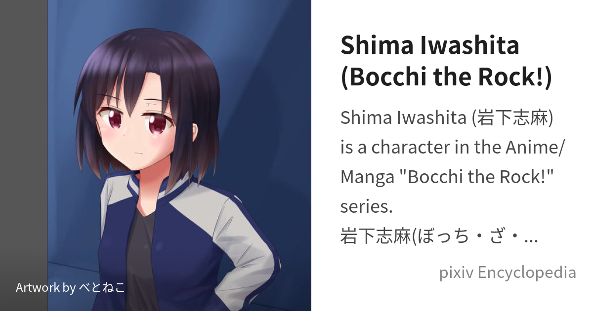 Bocchi The Rock! Every Main Character's Age, Height, And Birthday