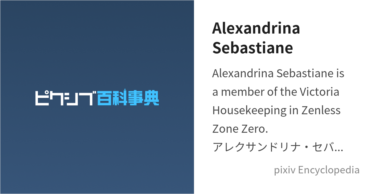 New Zenless Zone Zero Character Is Rina from Victoria Housekeeping