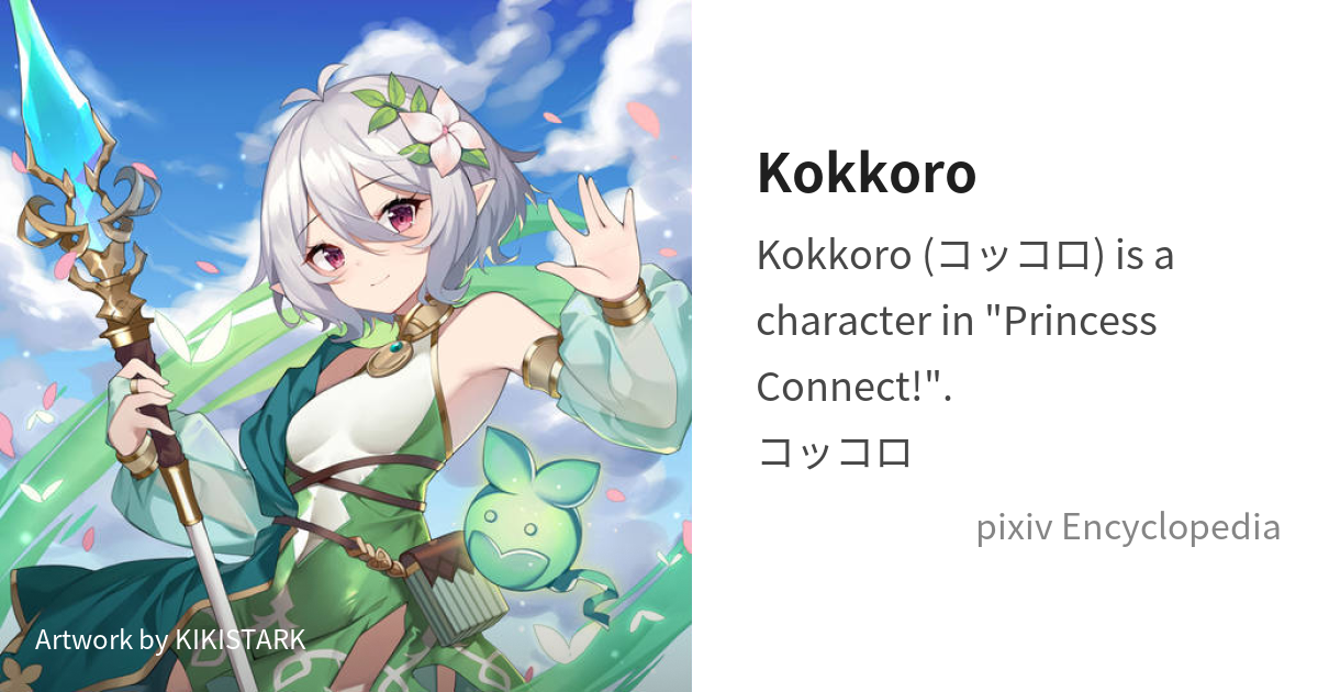 Kokoro Connect is - pixiv Encyclopedia