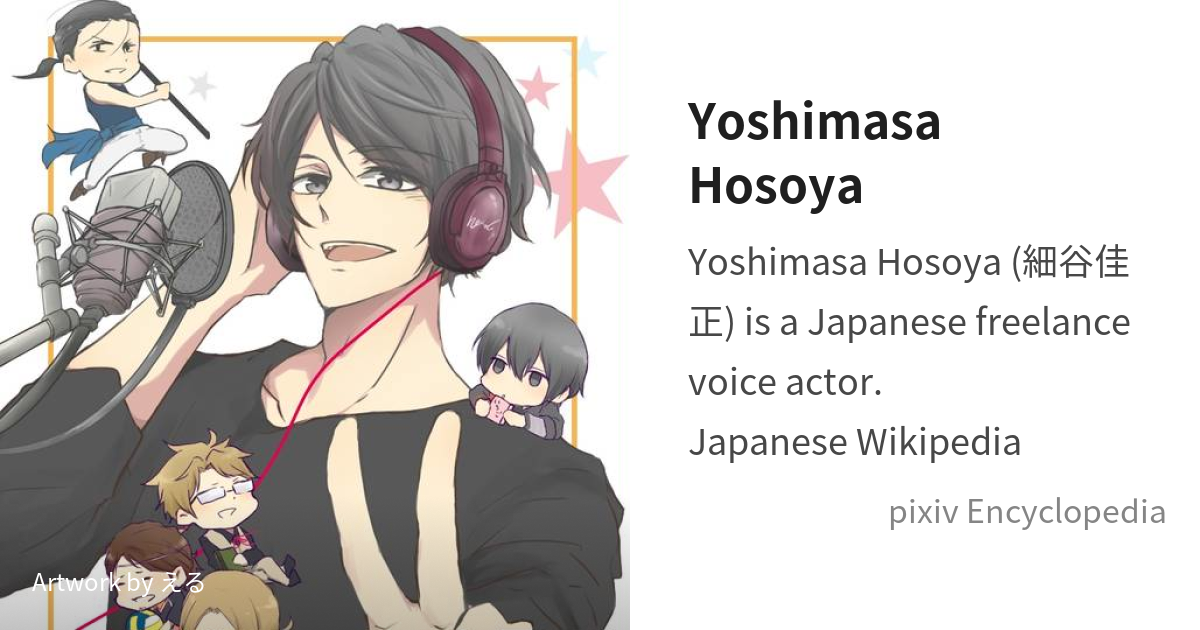Yoshimasa Hosoya - Wikipedia