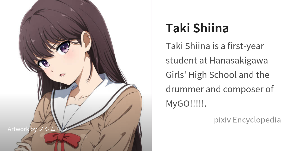 Taki Shiina Is Pixiv Encyclopedia