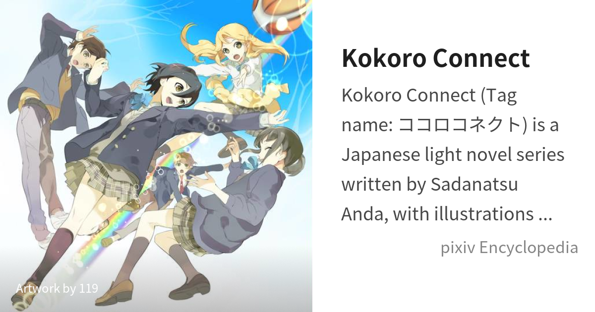 Kokoro Connect Abridged – Abridged Series
