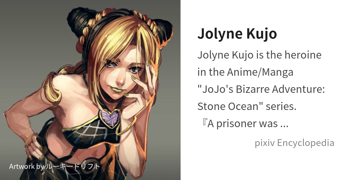 SPUR Magazine: JoJo's Bizarre Heroines with Hirohiko Araki