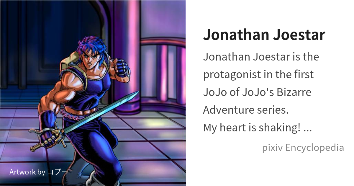 Jonathan Joestar - JoJo's Bizarre Encyclopedia