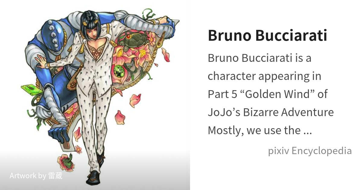 Jojo's Bizarre Adventure: Every Stand's Musical Reference In Bucciarati's  Gang