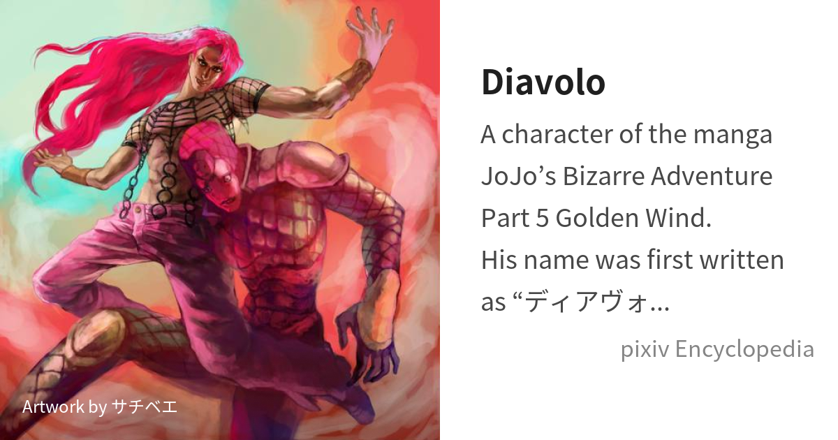 Diavolo - JoJo's Bizarre Encyclopedia