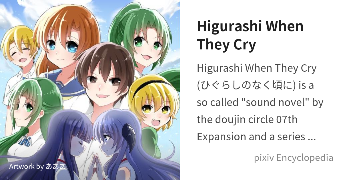 Higurashi When They Cry - Wikipedia