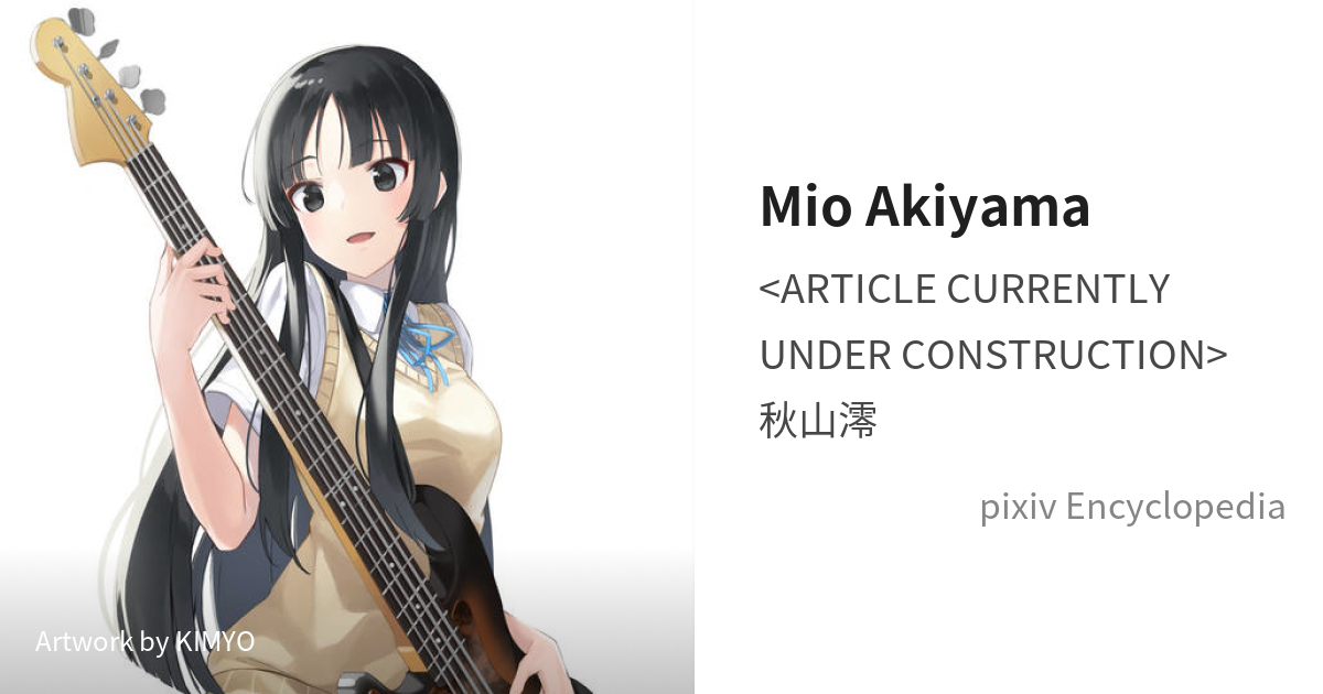 K-On is - pixiv Encyclopedia