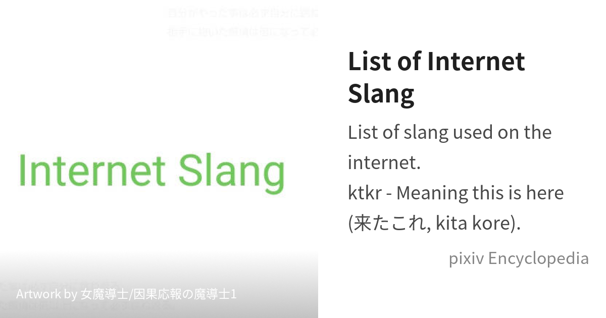 Internet Slang png images