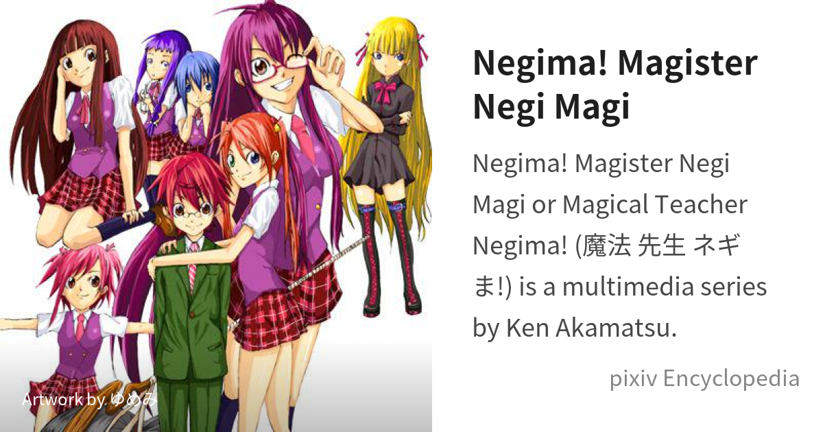 Negima! Magister Negi Magi - Wikipedia