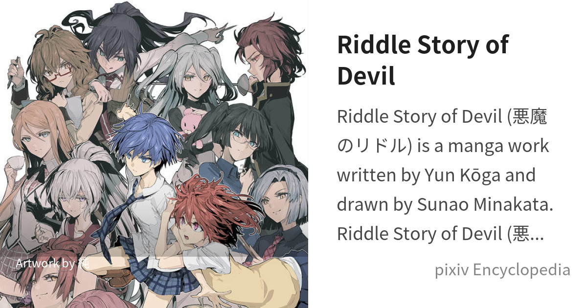 Riddle Story of Devil - Wikipedia