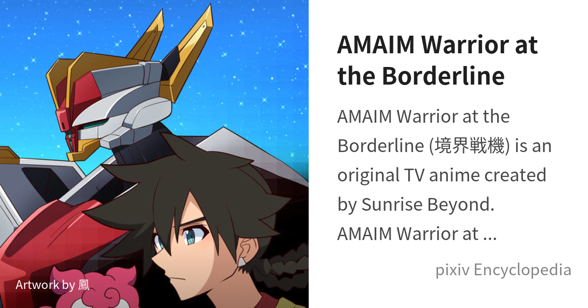 Amaim Warrior at the Borderline - Wikipedia