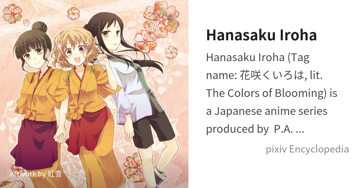 Hanasaku Iroha - Wikipedia