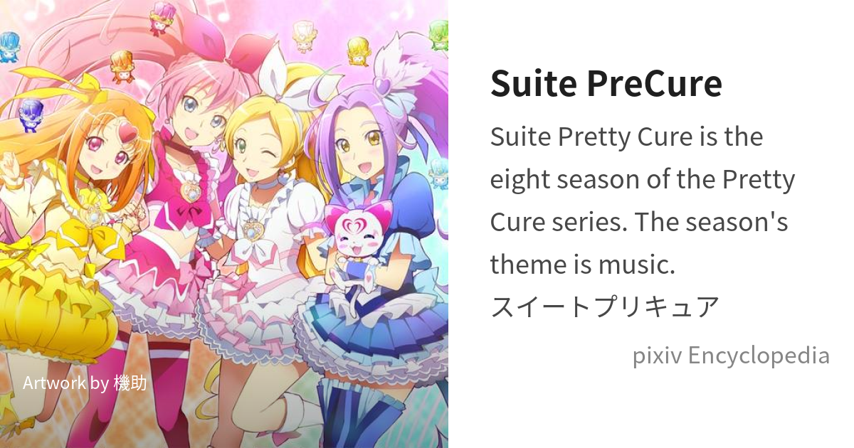 List of Suite PreCure episodes - Wikiwand