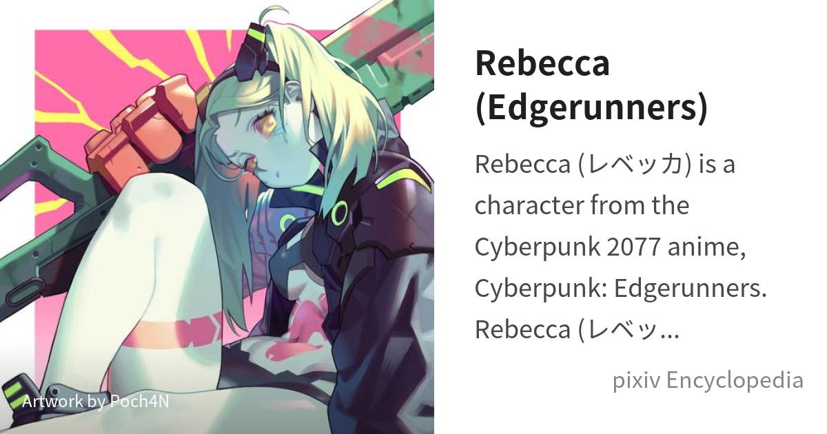 Rebecca, Cyberpunk Wiki